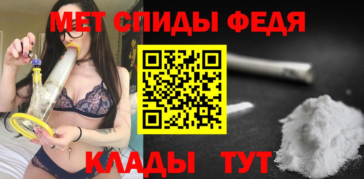 Пушкино  Амфетамин  Вход с VPN  Амфетамин VHQ 