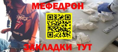 кокаин VHQ Шебекино