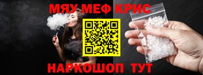 кокаин VHQ Шебекино