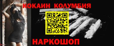 индика Шелехов