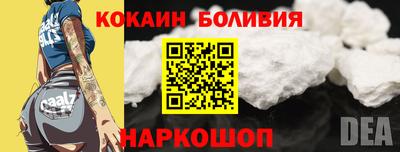 индика Шелехов