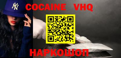 индика Шелехов