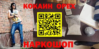 экстази Шахты