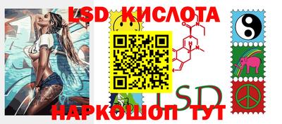 экстази Шахты