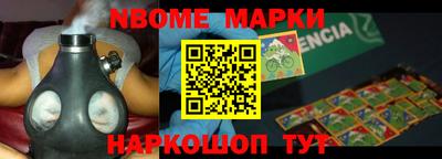 кокаин VHQ Шебекино