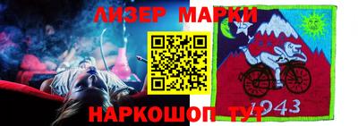 индика Шелехов