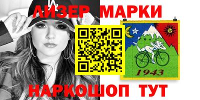 кокаин VHQ Шебекино