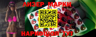 кокаин VHQ Шебекино