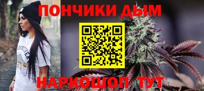 прущие грибы Ярцево