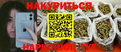 экстази Шахты