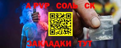 индика Шелехов