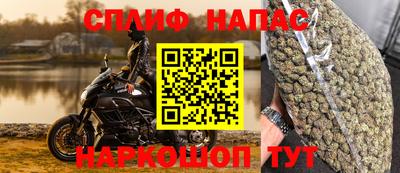 кокаин VHQ Шебекино