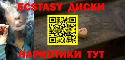 кокаин VHQ Шебекино