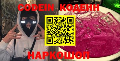 мефедрон мука Янаул