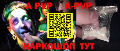 кокаин VHQ Шебекино