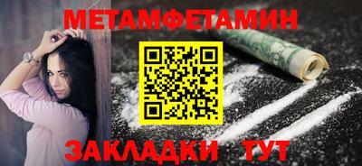 индика Шелехов