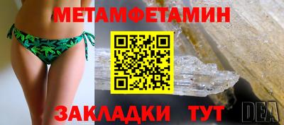 экстази Шахты