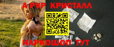 кокаин VHQ Шебекино