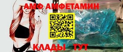 экстази Шахты