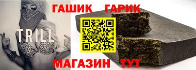 мефедрон мука Янаул