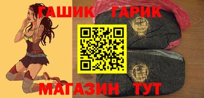 индика Шелехов