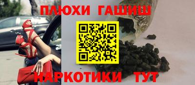 прущие грибы Ярцево