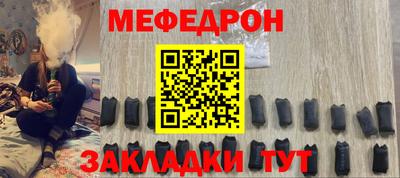 экстази Шахты