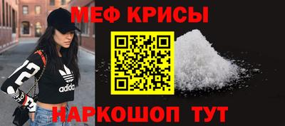 кокаин VHQ Шебекино