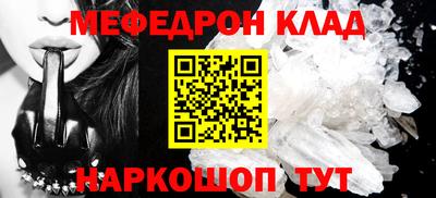 индика Шелехов