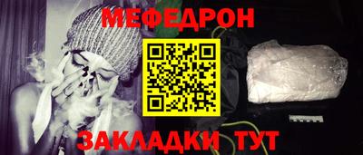 индика Шелехов