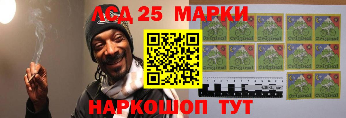 Лсд 25 экстази кислота  Вход с VPN  Пушкино  Лсд 25 экстази кислота 