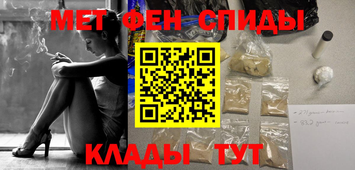 МЕТАМФЕТАМИН витя  МЕТАМФЕТАМИН витя  Метамфетамин  Пушкино  Вход с VPN 
