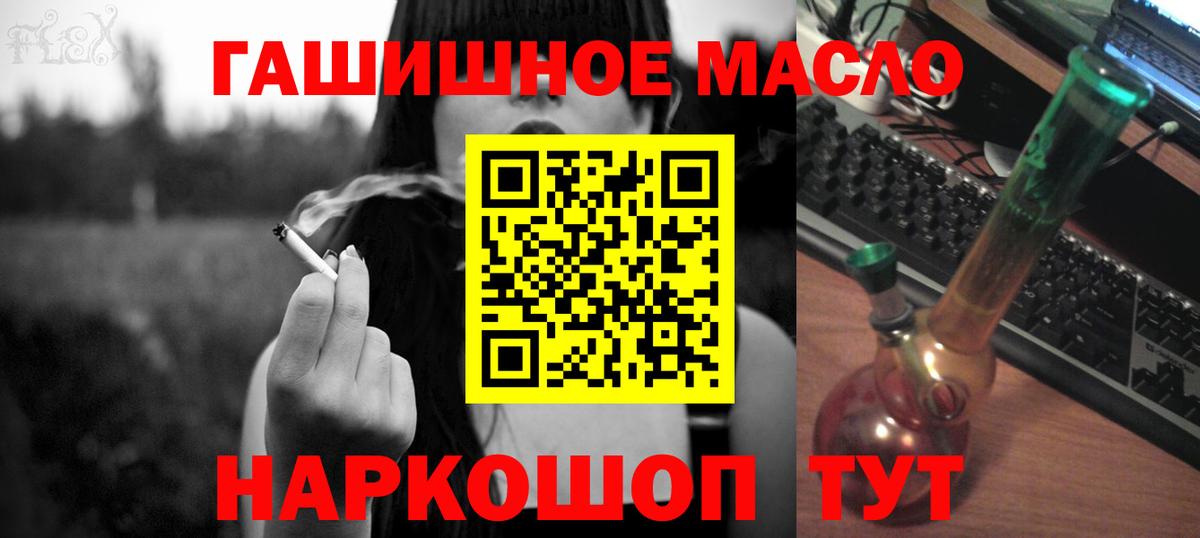 ТГК вейп с тгк Пушкино