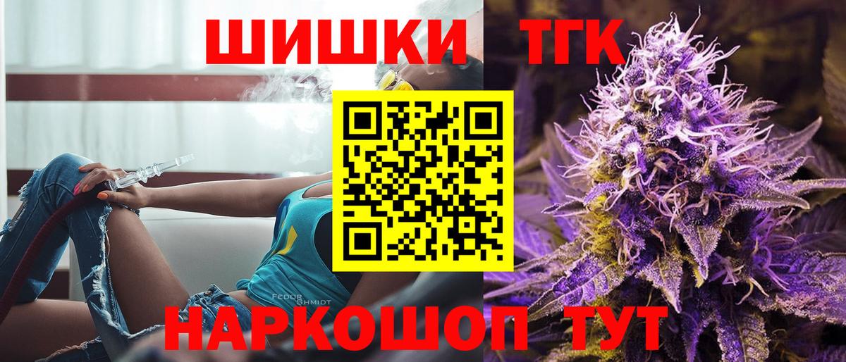 Пушкино  Каннабис конопля  Конопля конопля  Вход с VPN  Бошки марихуана Bruce Banner 